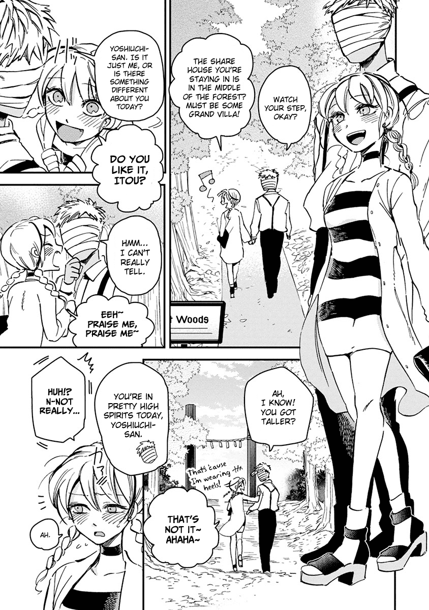 Itou-Kun Wa Koi Wo Shiranai. Chapter 4 #1