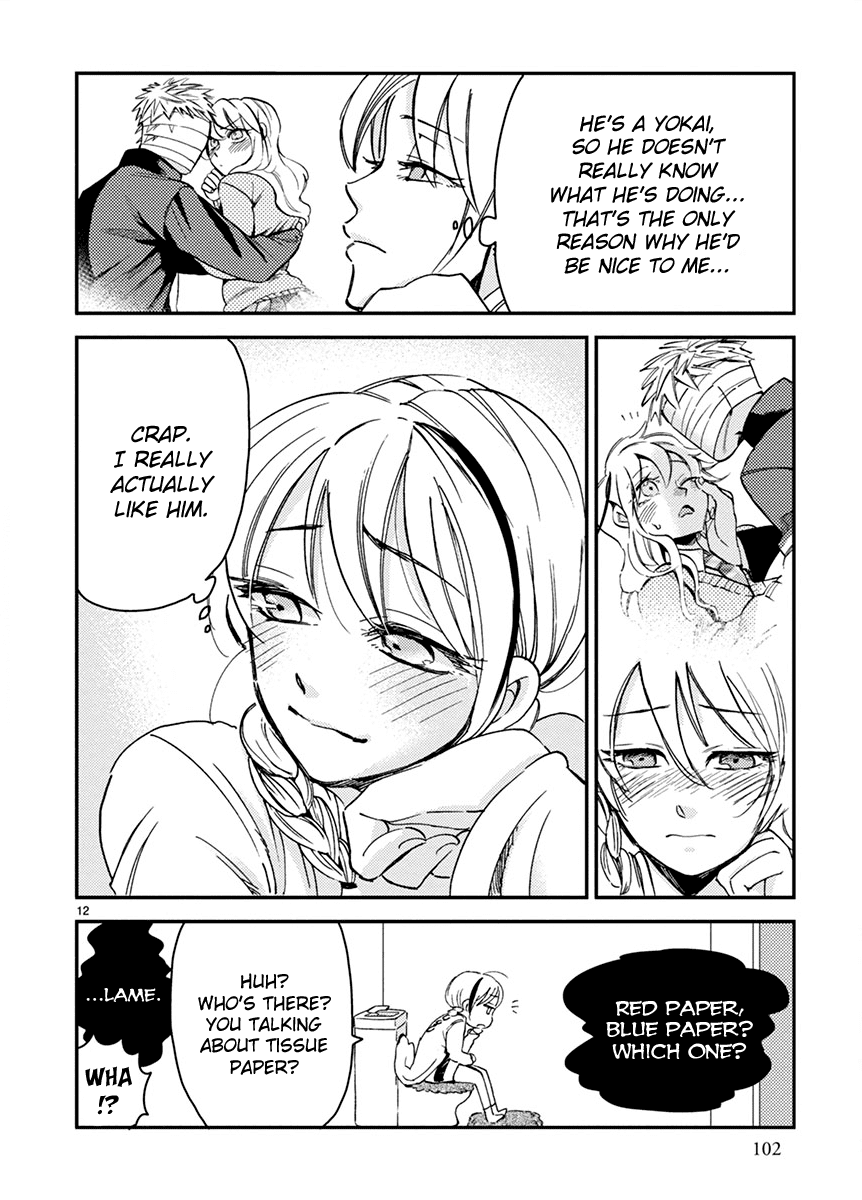 Itou-Kun Wa Koi Wo Shiranai. Chapter 4 #12