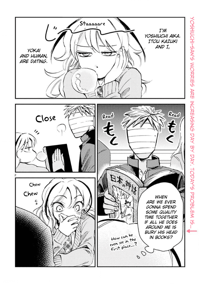 Itou-Kun Wa Koi Wo Shiranai. Chapter 3 #2