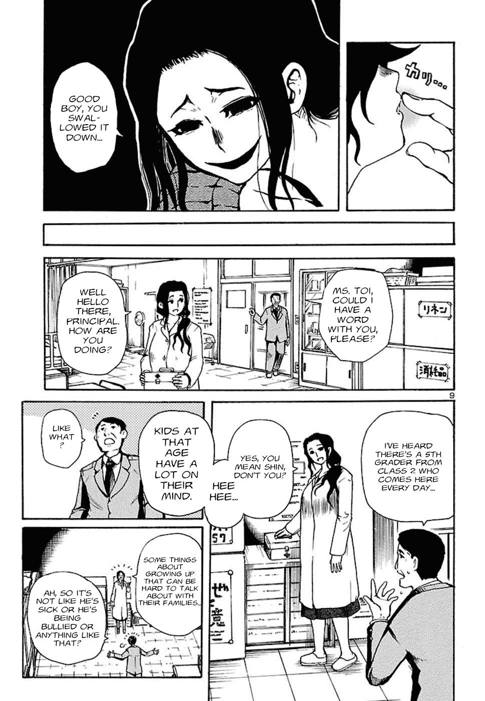 Boku To Akumu To Oneesan Chapter 3 #10