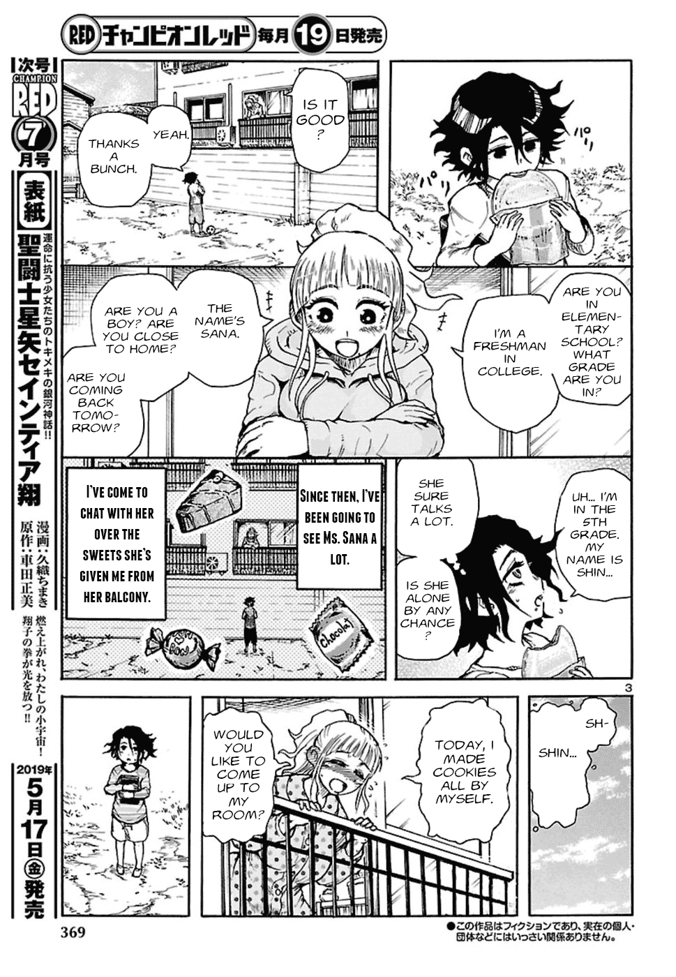 Boku To Akumu To Oneesan Chapter 2 #4