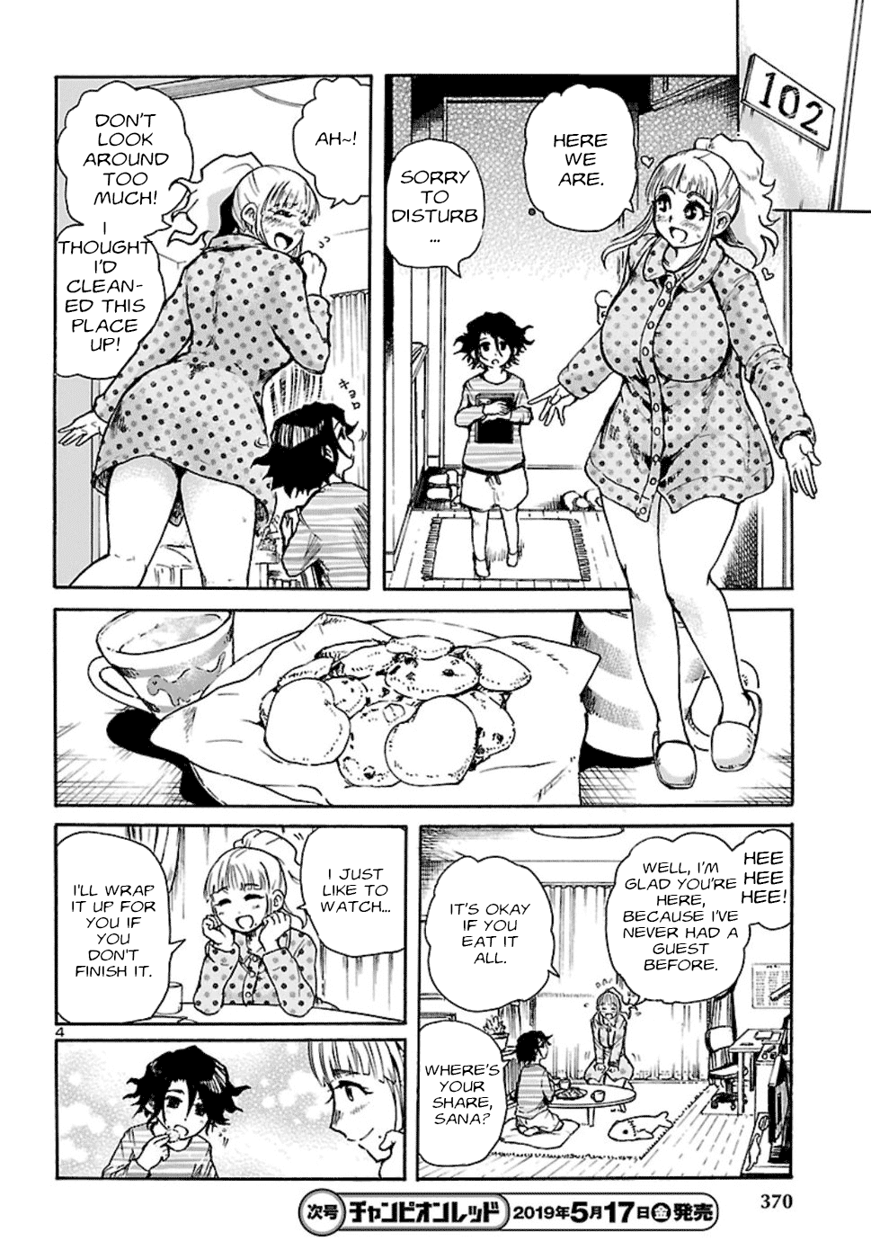 Boku To Akumu To Oneesan Chapter 2 #5