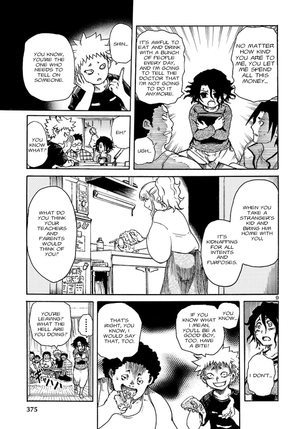 Boku To Akumu To Oneesan Chapter 2 #10