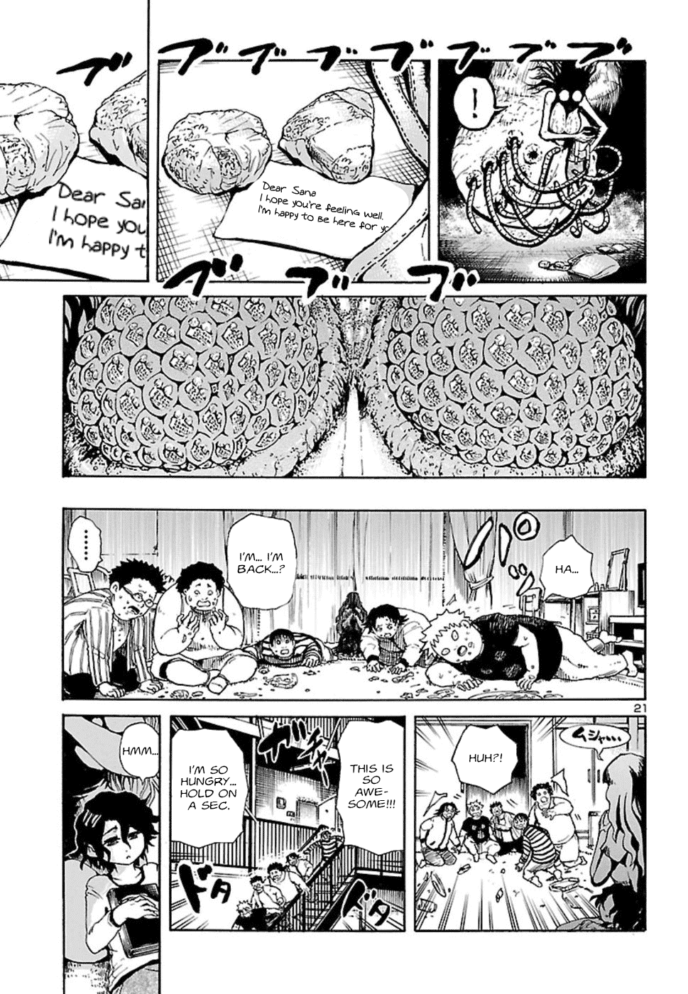 Boku To Akumu To Oneesan Chapter 2 #22