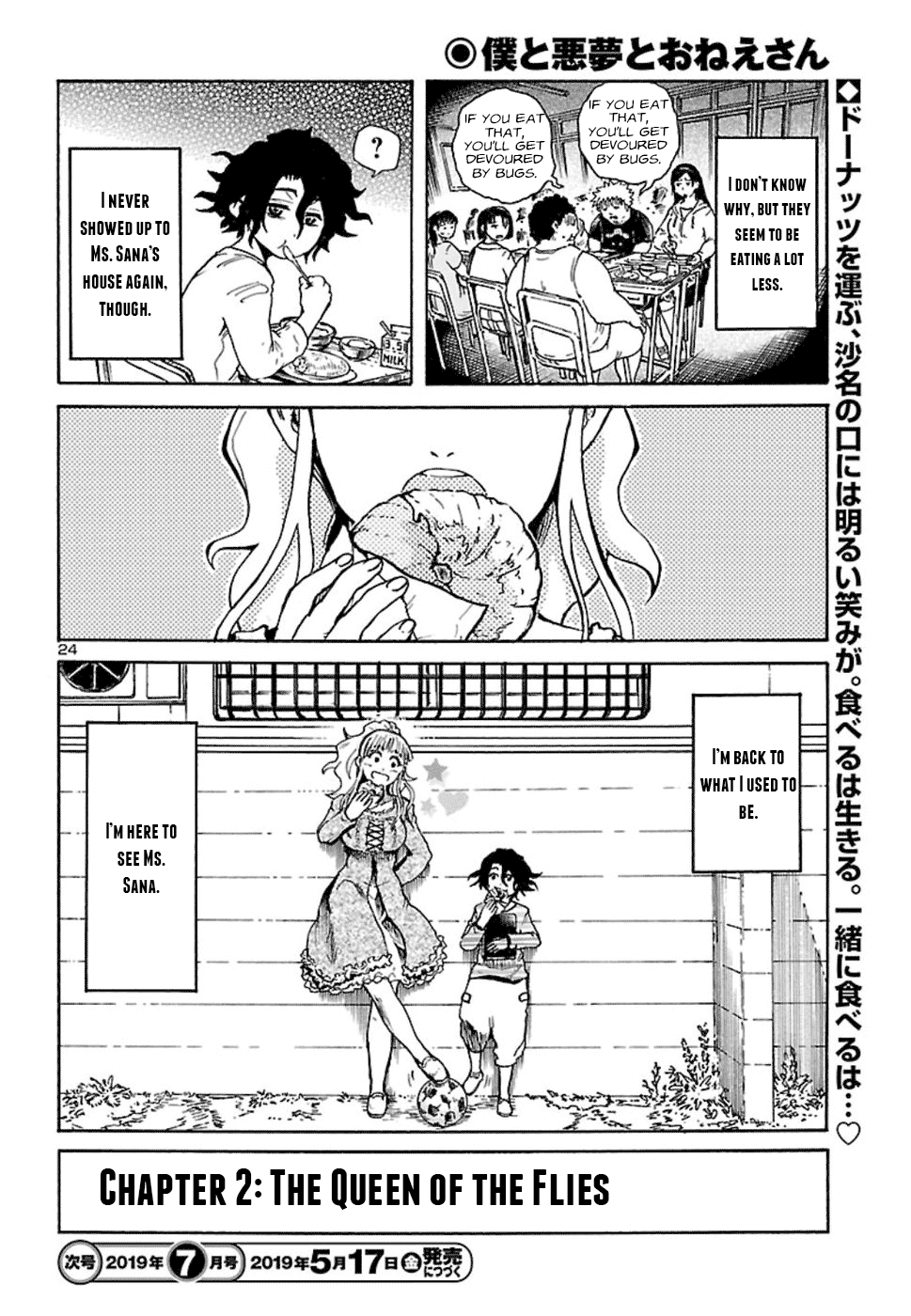 Boku To Akumu To Oneesan Chapter 2 #25