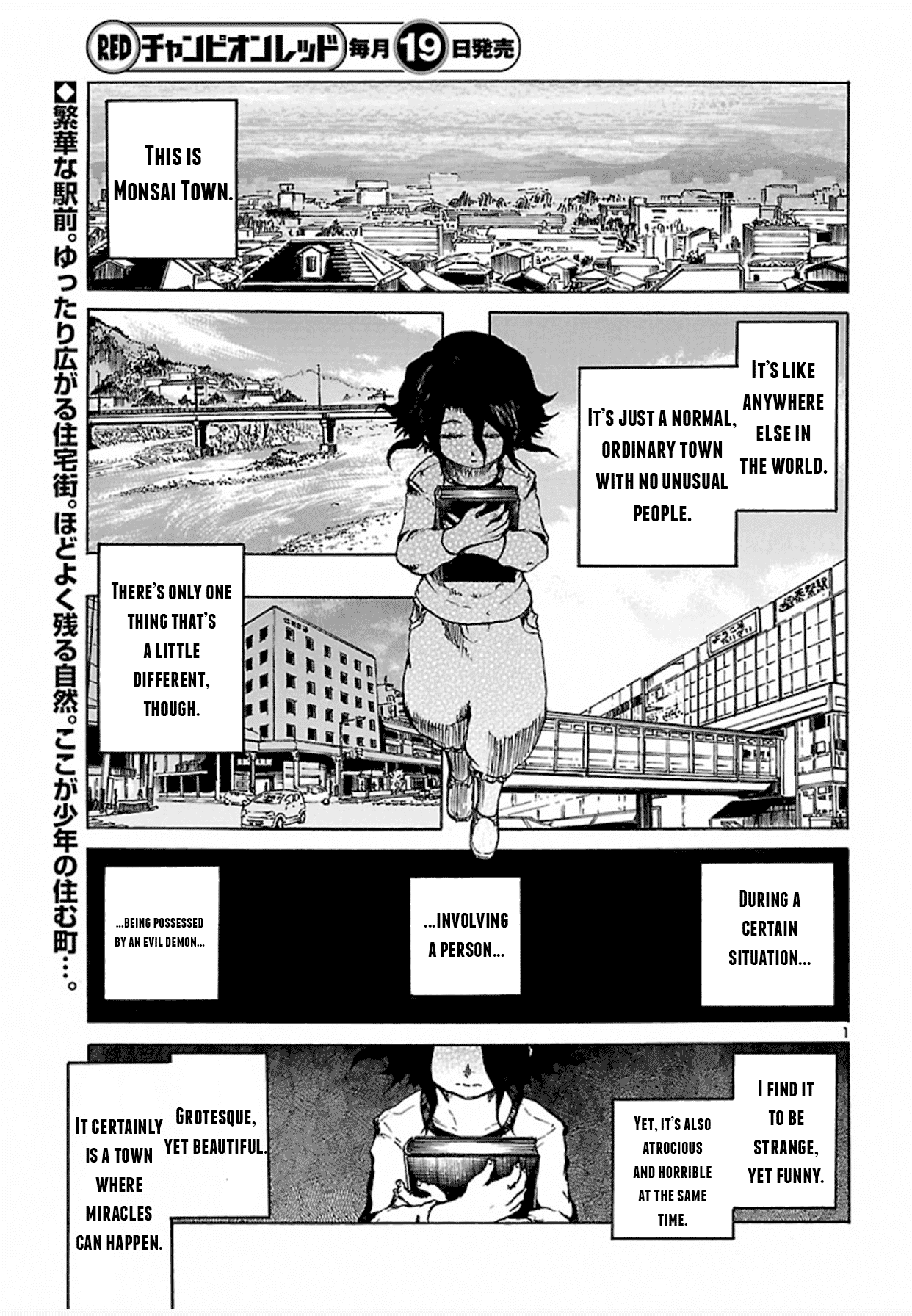 Boku To Akumu To Oneesan Chapter 1 #2