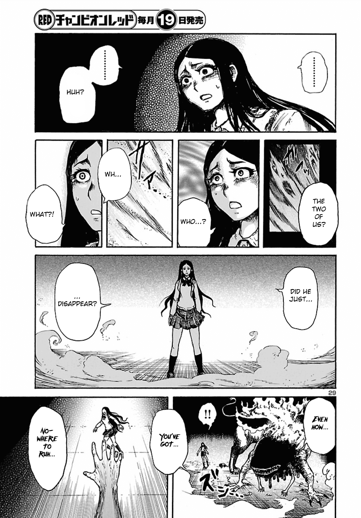 Boku To Akumu To Oneesan Chapter 1 #30