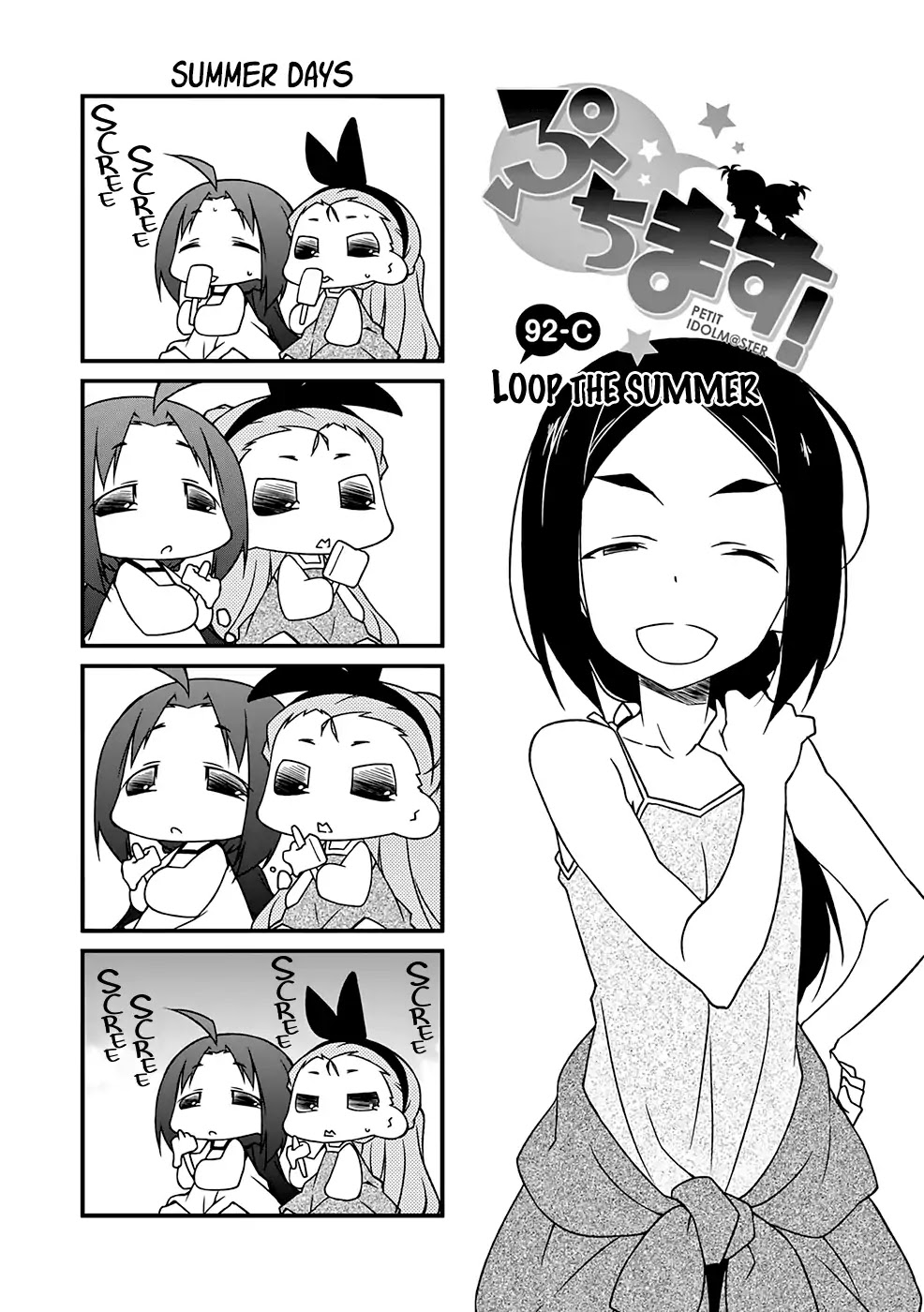 Puchimasu! Chapter 92.3 #2