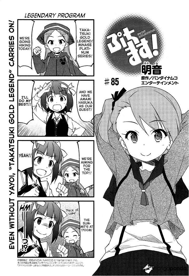 Puchimasu! Chapter 85 #1