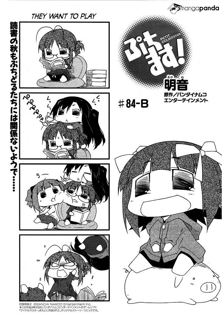 Puchimasu! Chapter 84 #7