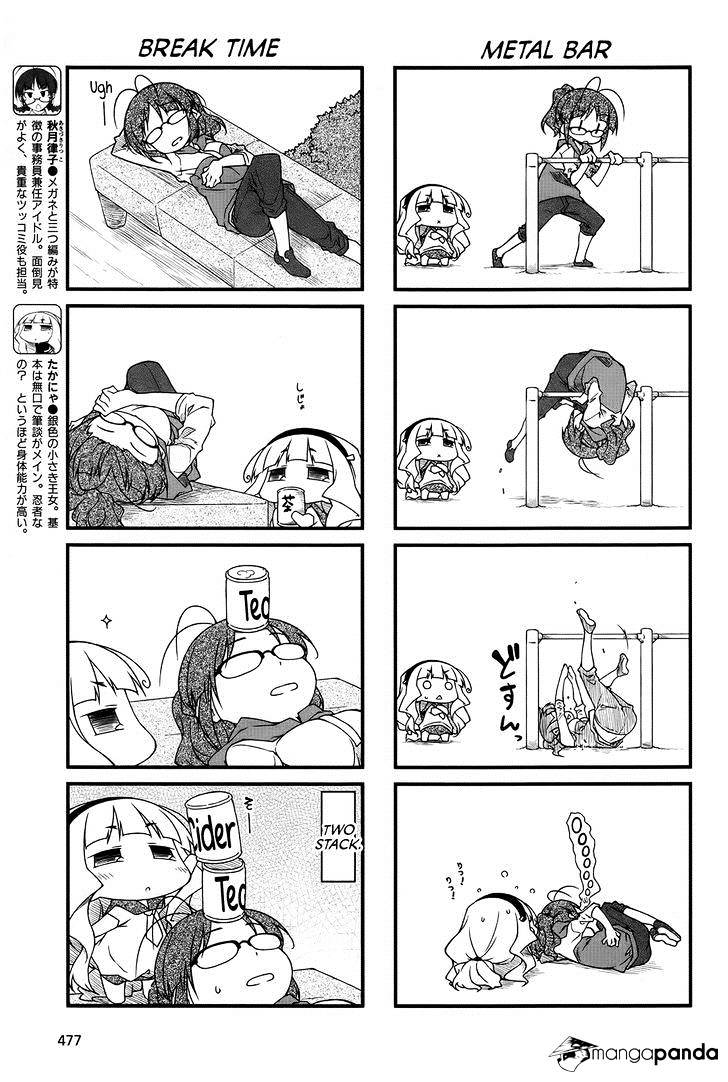 Puchimasu! Chapter 83 #3