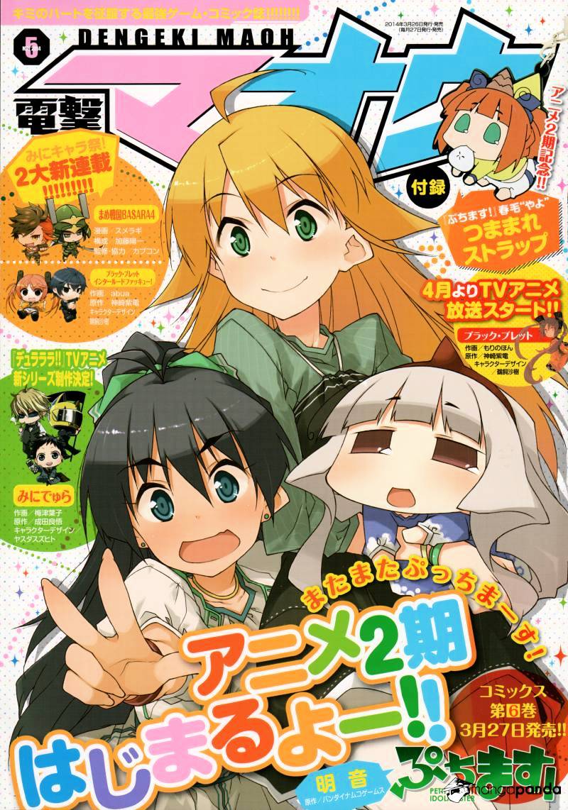 Puchimasu! Chapter 67 #1