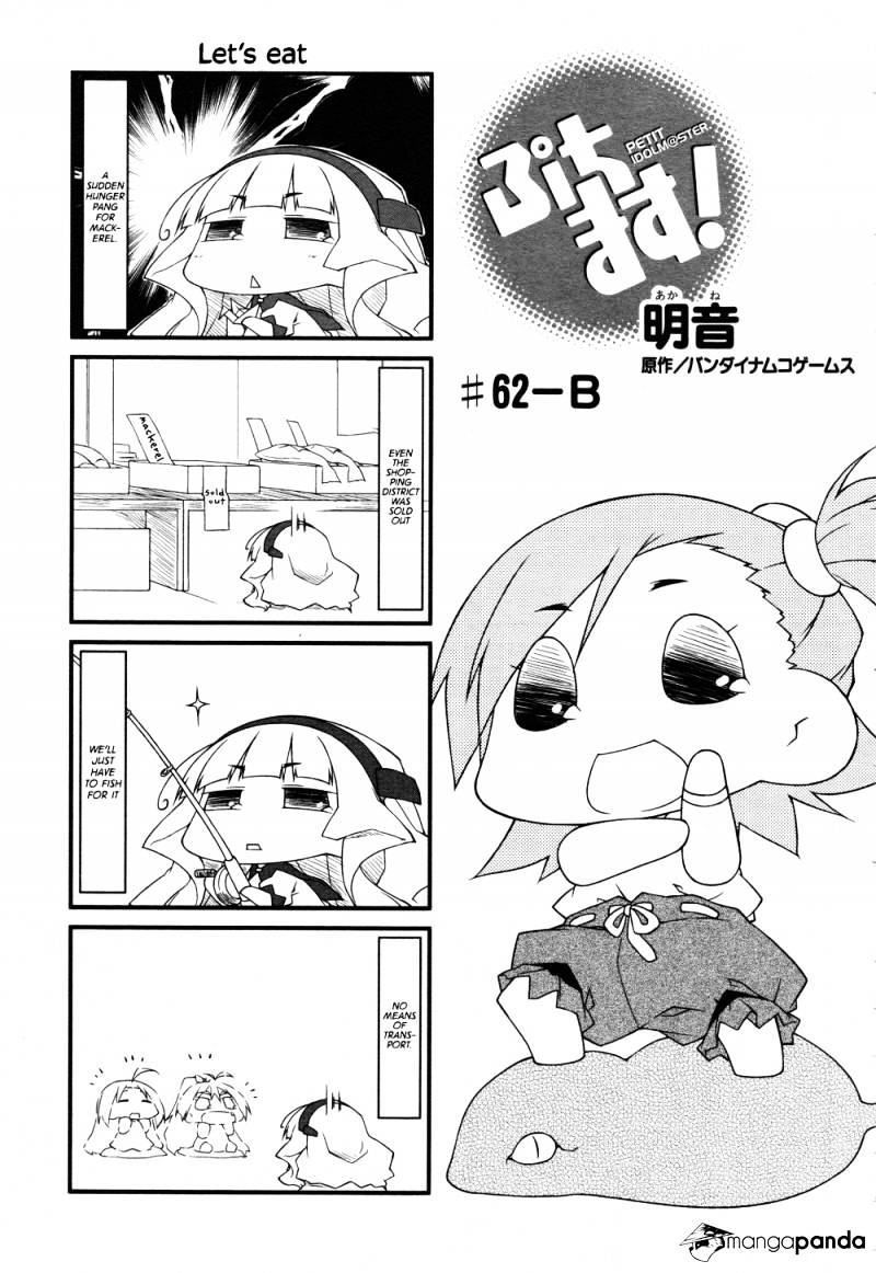 Puchimasu! Chapter 62 #7