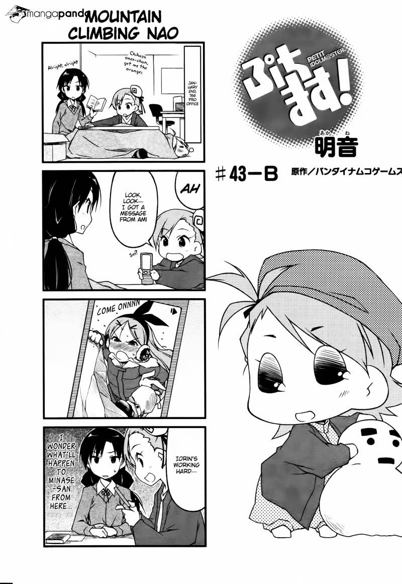 Puchimasu! Chapter 43 #7