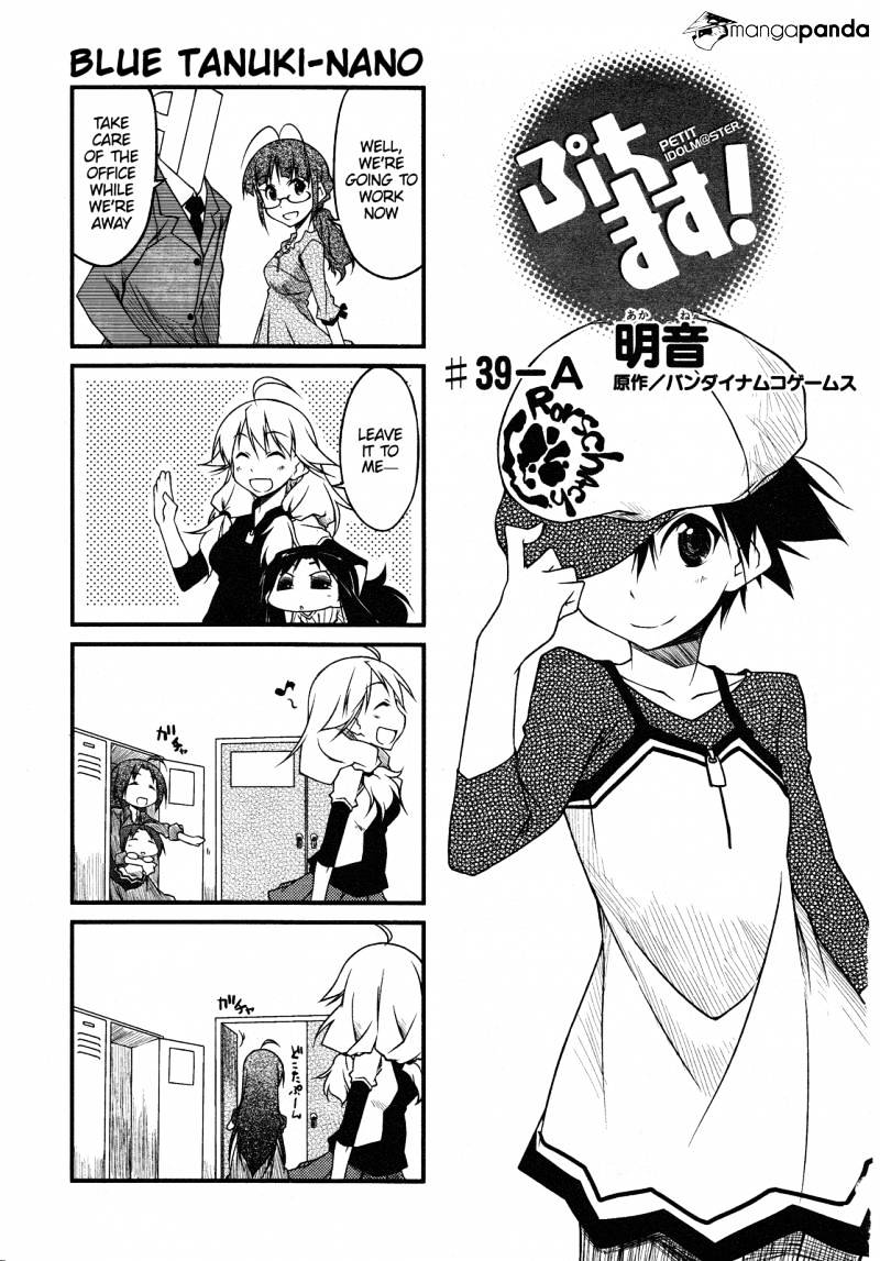 Puchimasu! Chapter 39 #1