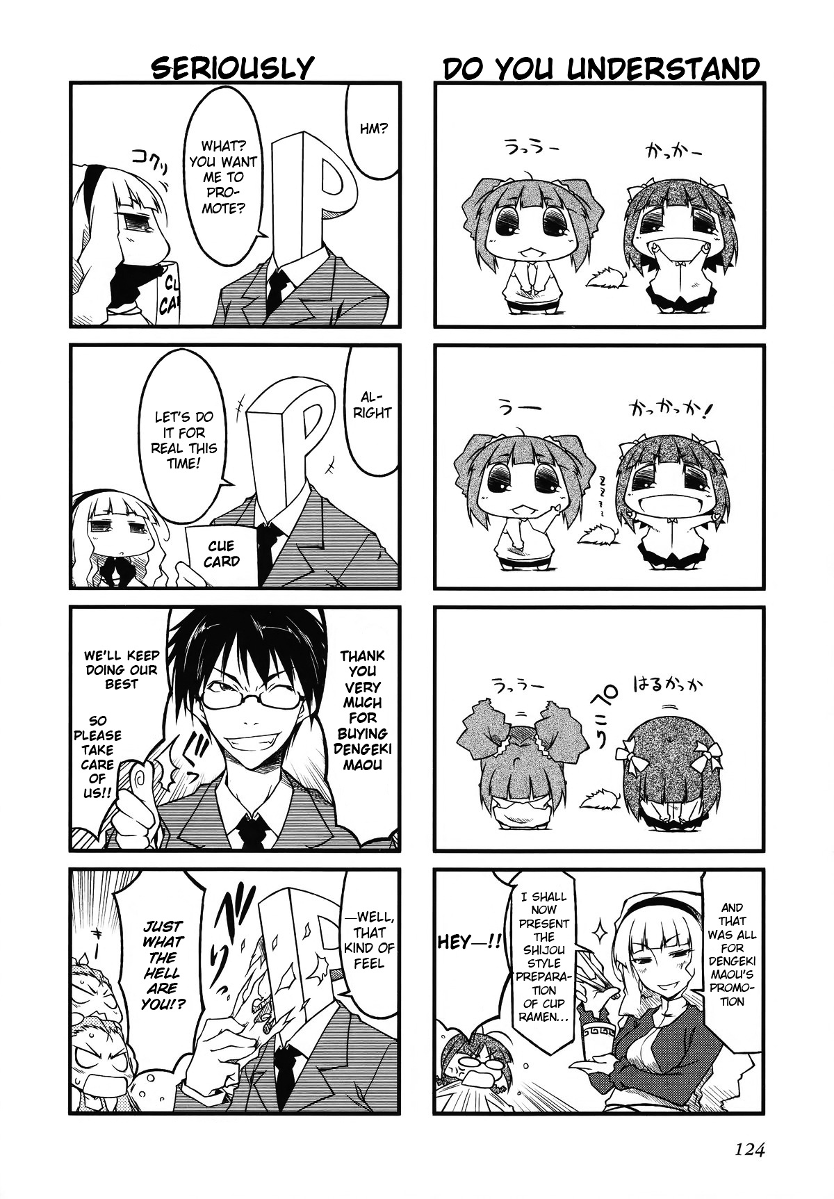 Puchimasu! Chapter 33.5 #3