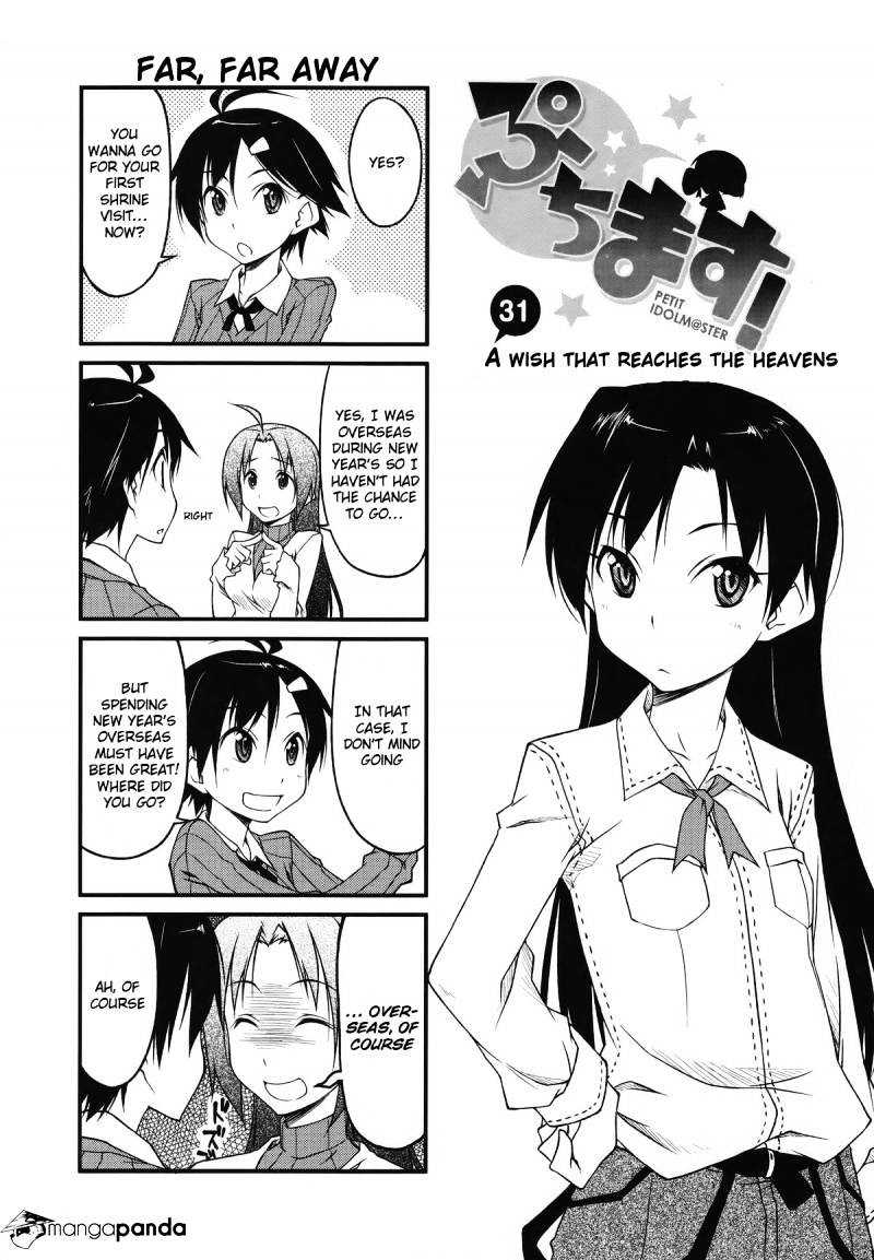 Puchimasu! Chapter 31 #1