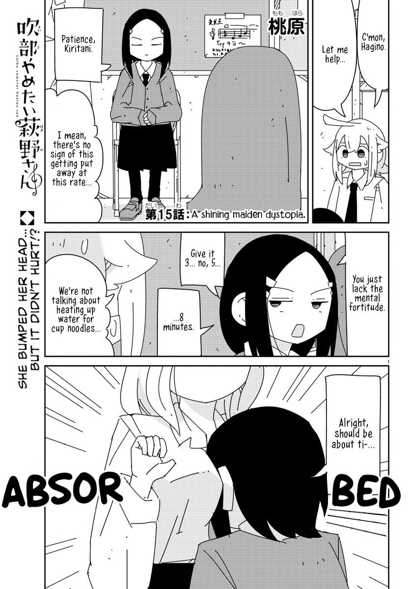 Hagino-San Wants To Quit The Wind Ensemble Chapter 15 #1