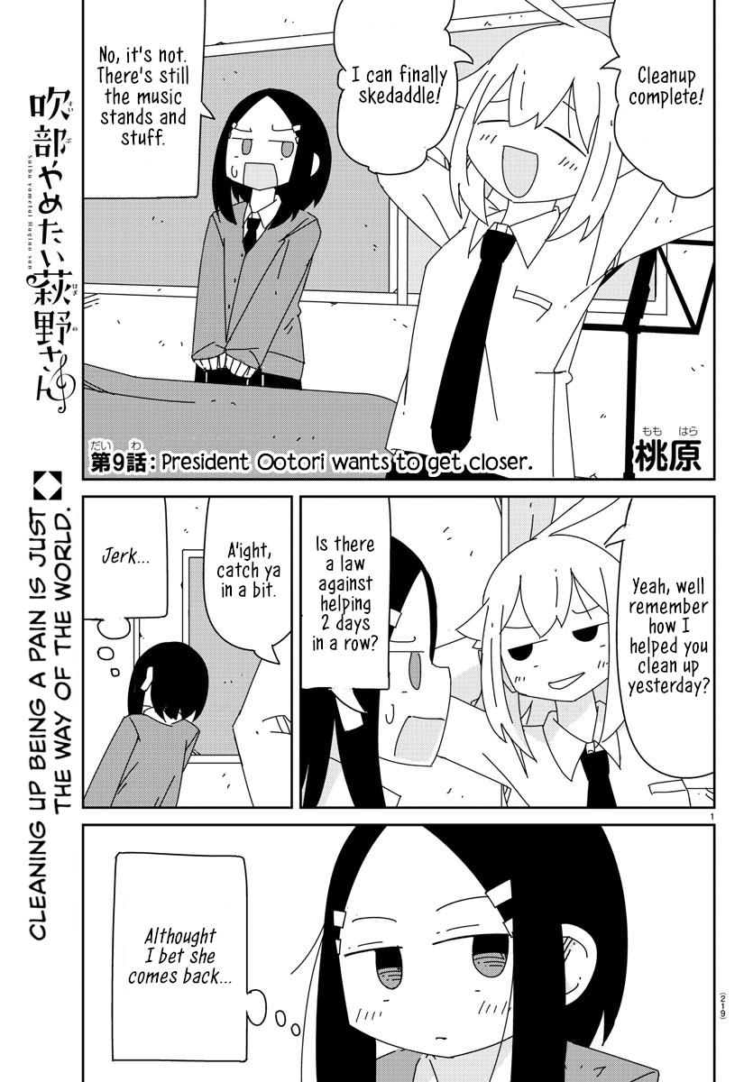 Hagino-San Wants To Quit The Wind Ensemble Chapter 9 #1
