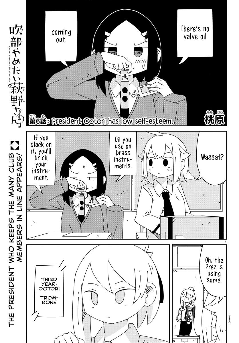 Hagino-San Wants To Quit The Wind Ensemble Chapter 6 #1