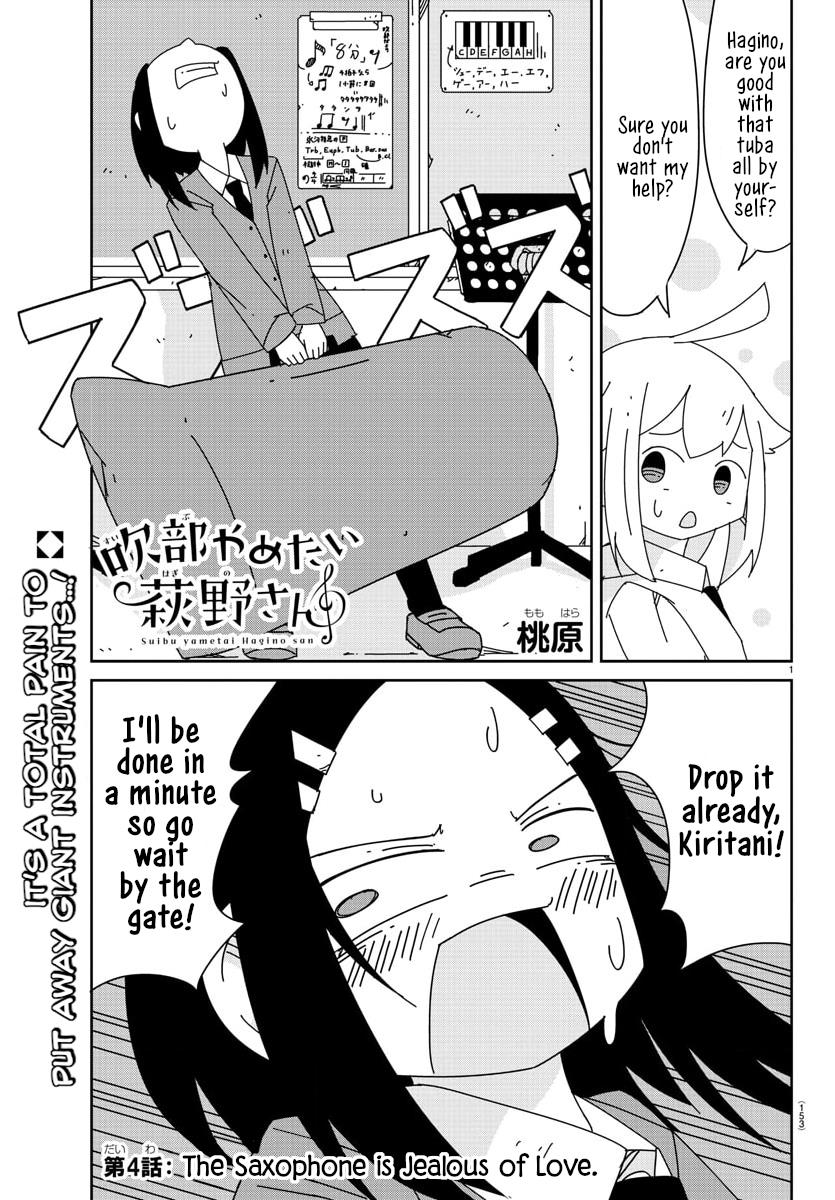 Hagino-San Wants To Quit The Wind Ensemble Chapter 4 #1