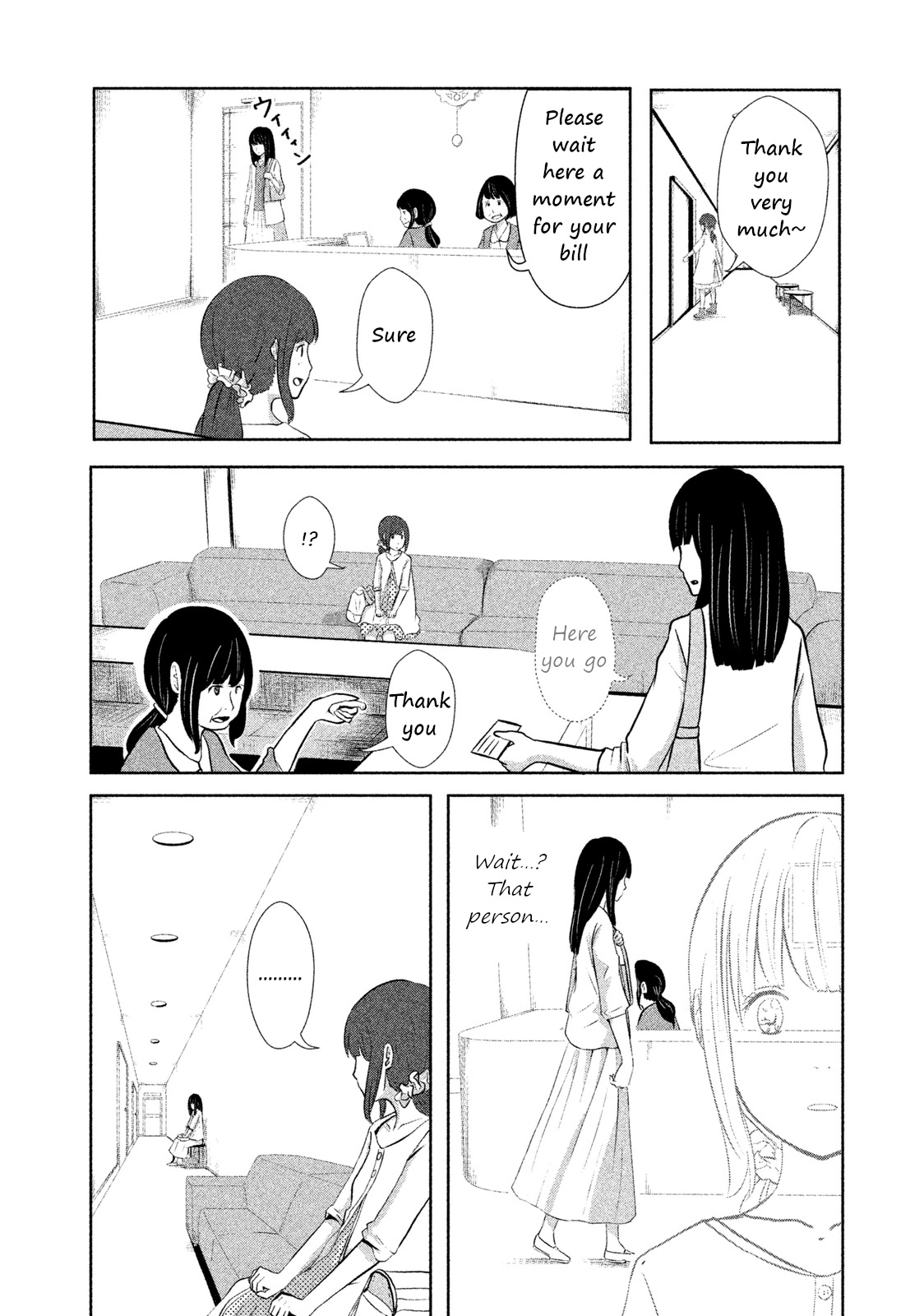 Boku Ga Watashi Ni Naru Tame Ni Chapter 8 #10