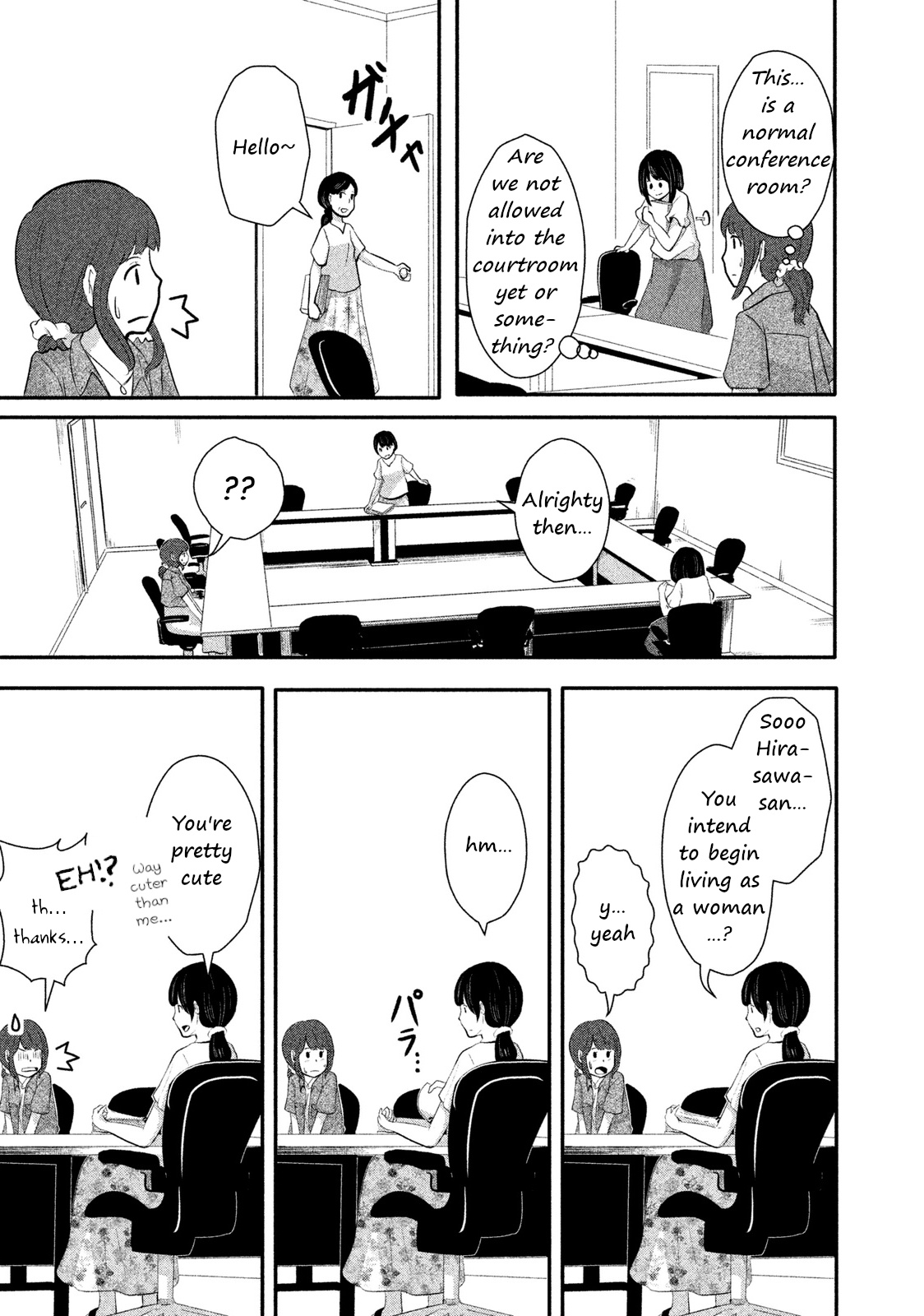 Boku Ga Watashi Ni Naru Tame Ni Chapter 7 #5