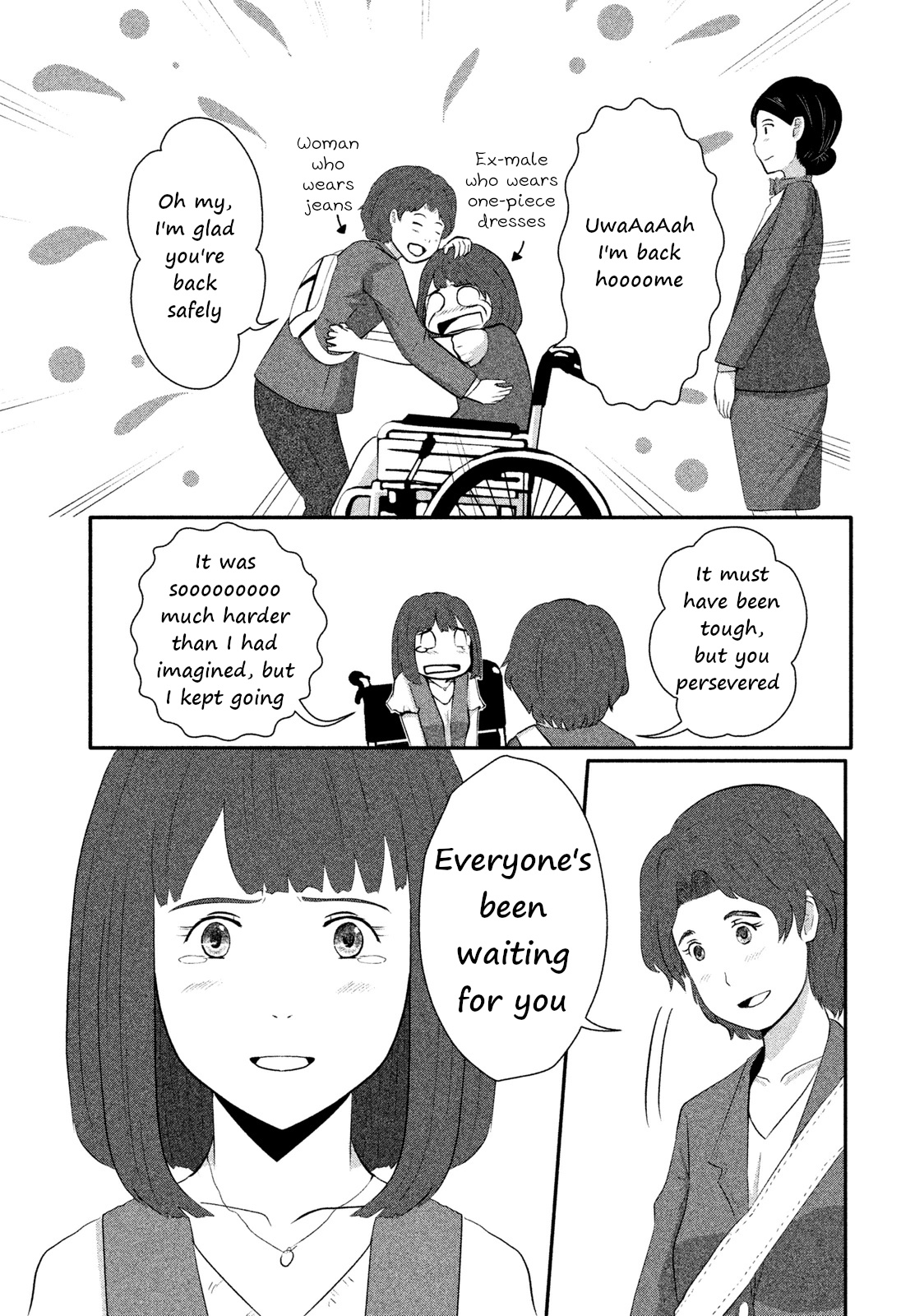 Boku Ga Watashi Ni Naru Tame Ni Chapter 6 #10