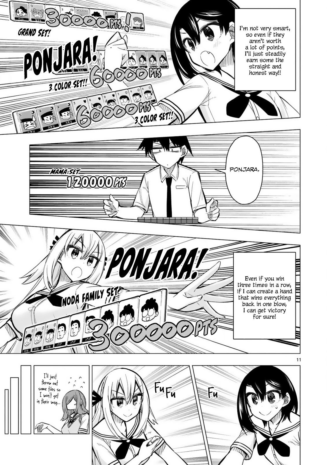 Bandai Kaname Wa Asobitai Chapter 21 #11