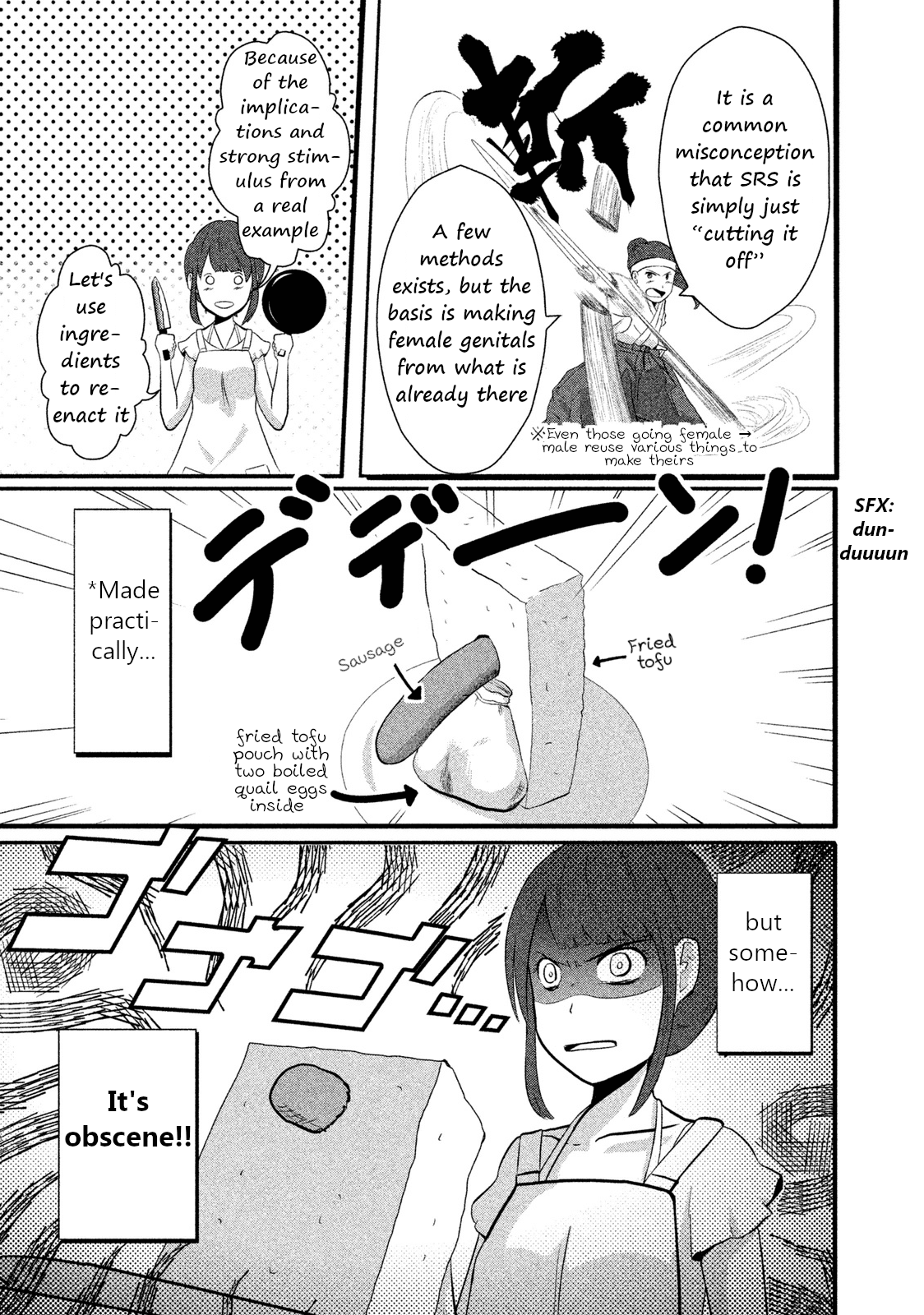 Boku Ga Watashi Ni Naru Tame Ni Chapter 3 #7