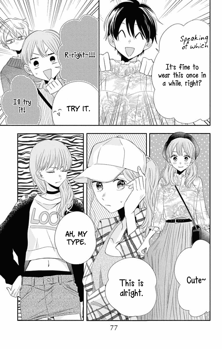 Playing Siblings Chapter 7 #13