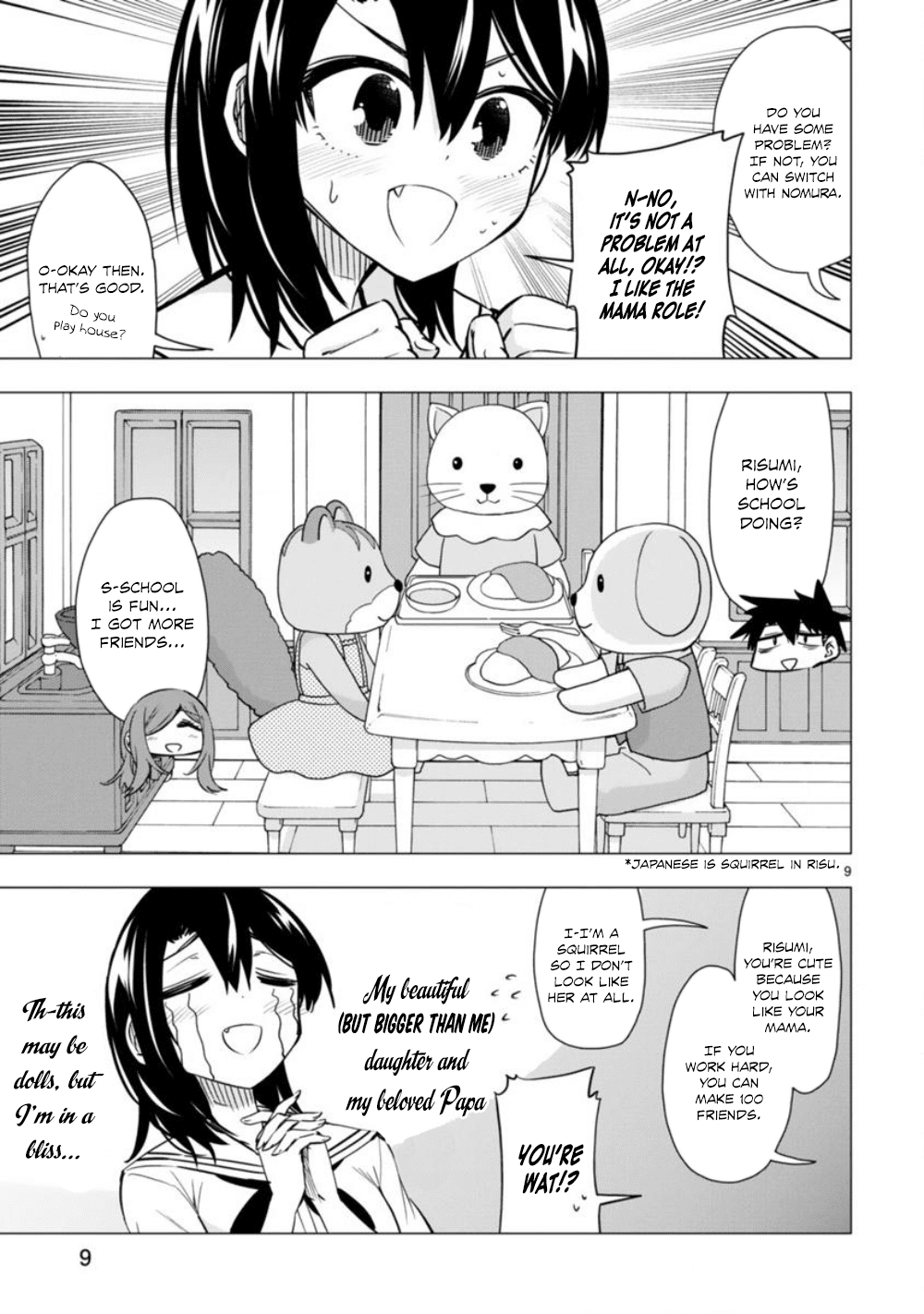 Bandai Kaname Wa Asobitai Chapter 12 #9