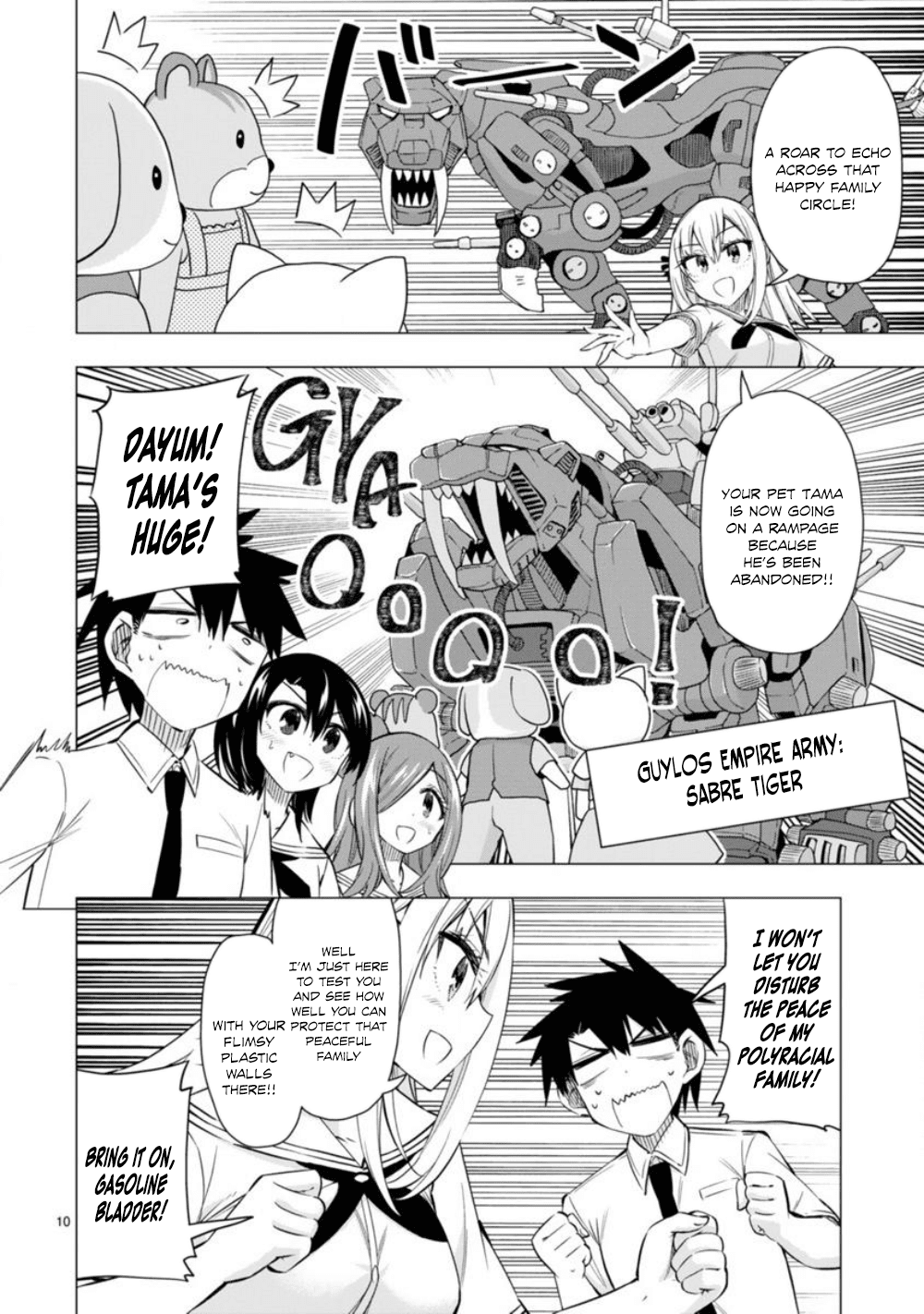 Bandai Kaname Wa Asobitai Chapter 12 #10