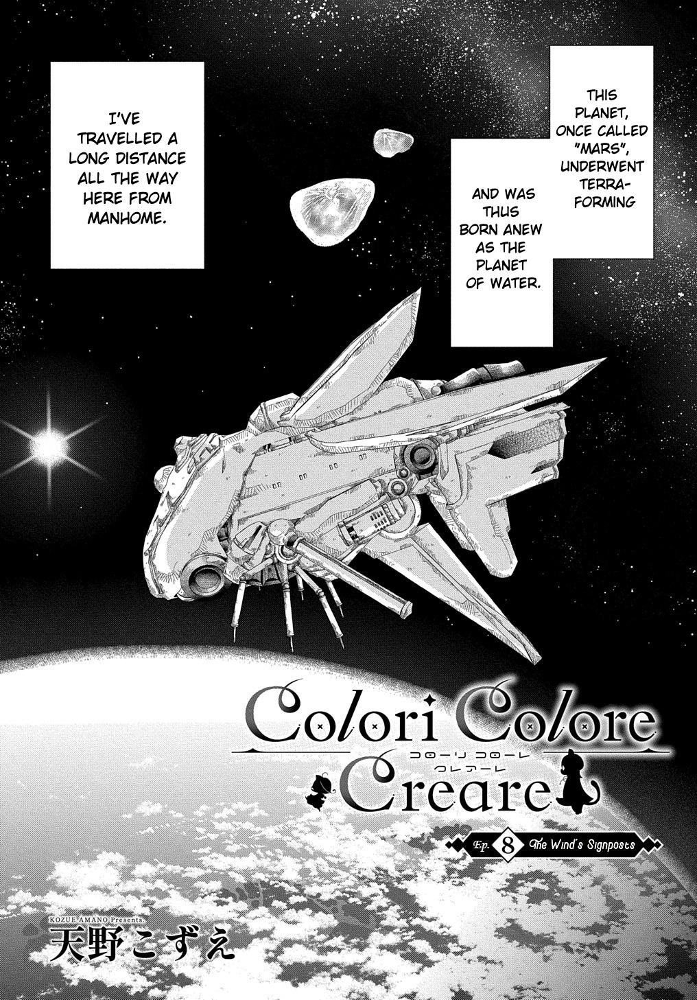 Colori Colore Creare Chapter 8 #2