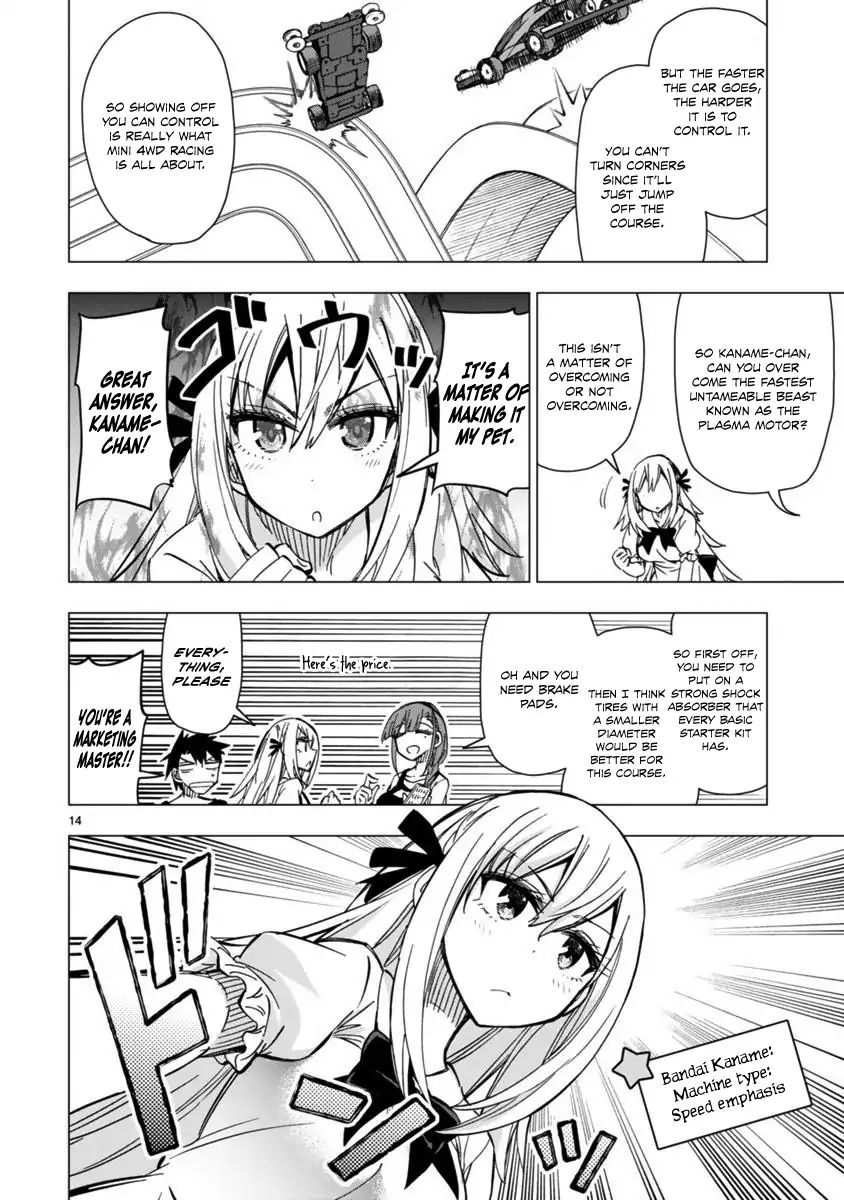 Bandai Kaname Wa Asobitai Chapter 7 #14