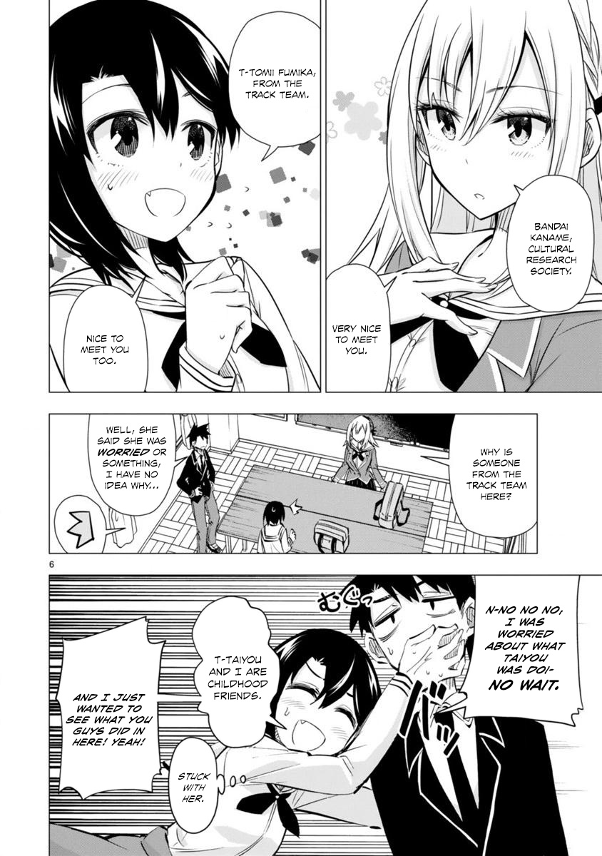 Bandai Kaname Wa Asobitai Chapter 4 #6