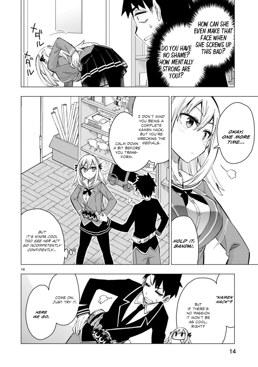 Bandai Kaname Wa Asobitai Chapter 3 #14