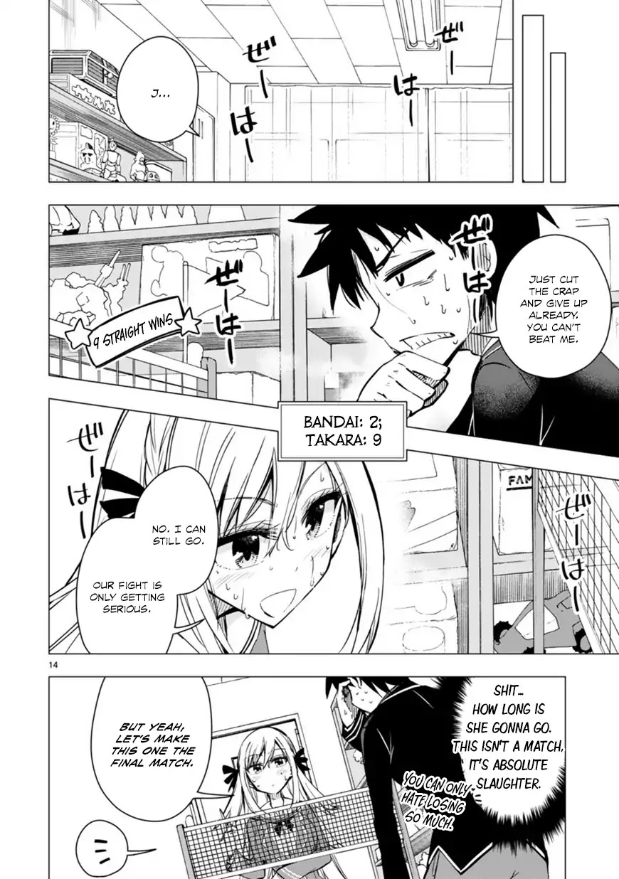 Bandai Kaname Wa Asobitai Chapter 1 #14