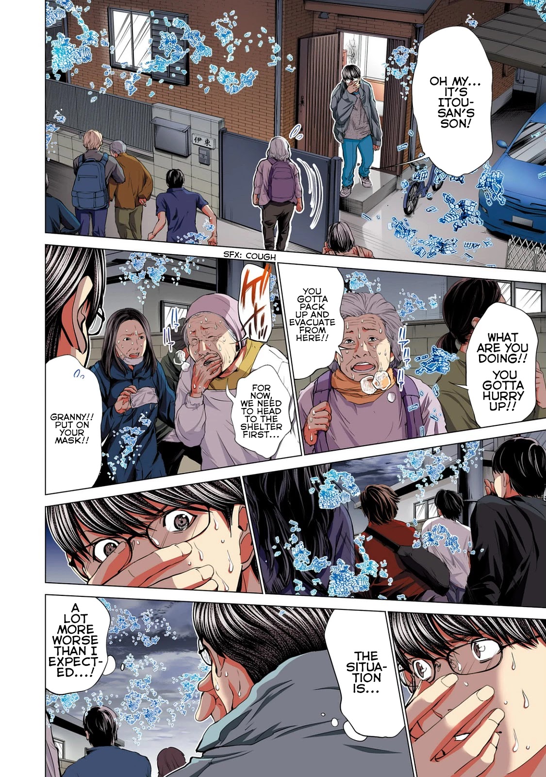 Minimum Chapter 52 #4