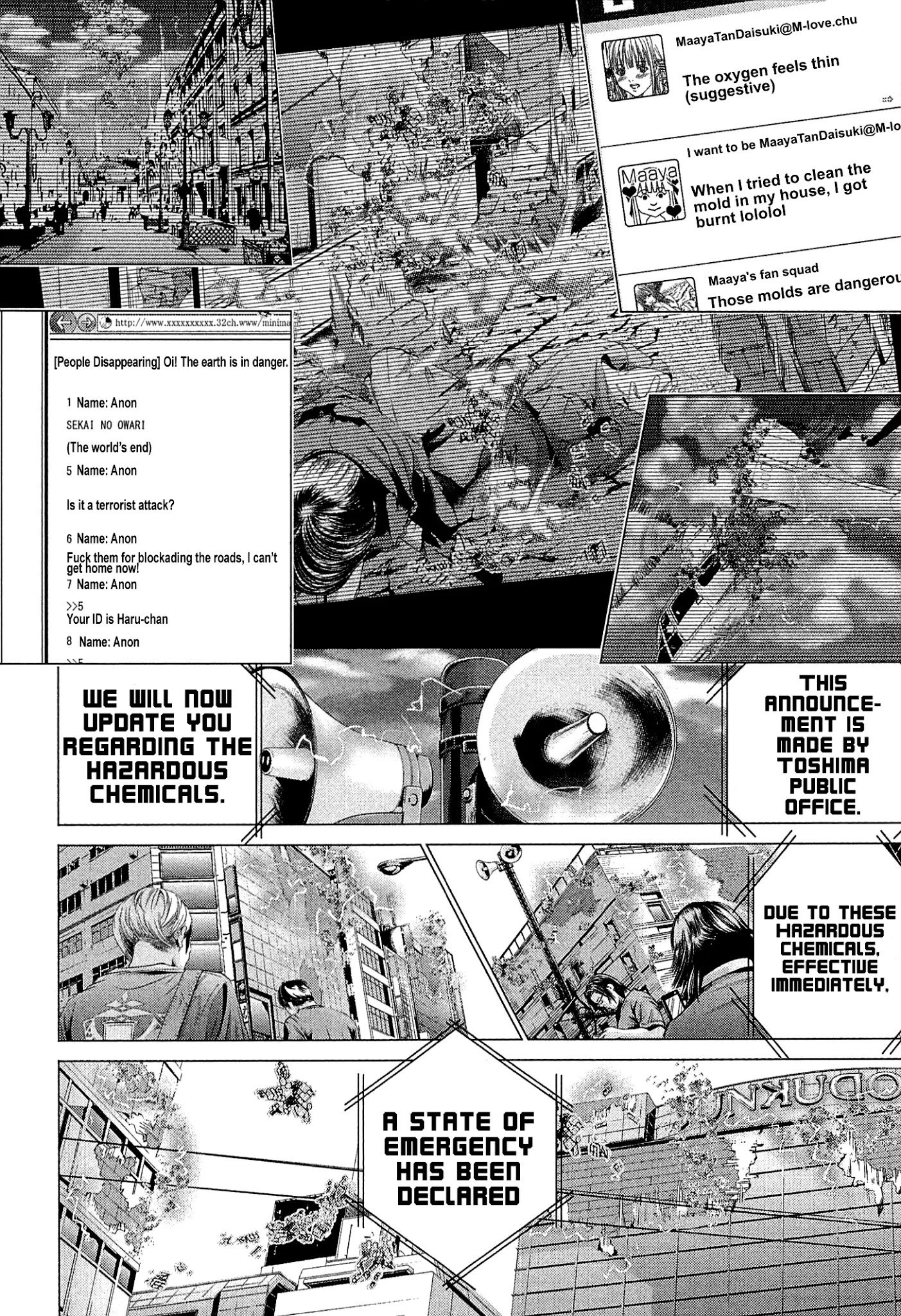 Minimum Chapter 49 #4