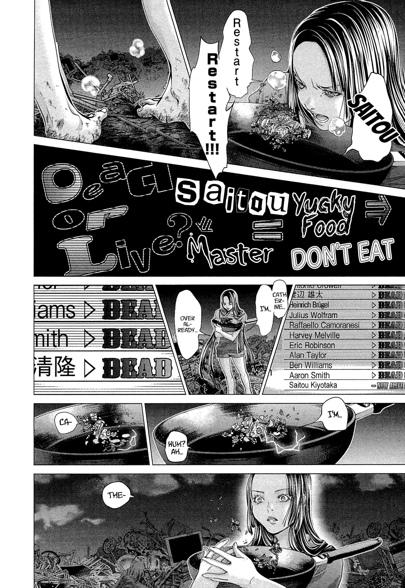 Minimum Chapter 49 #22