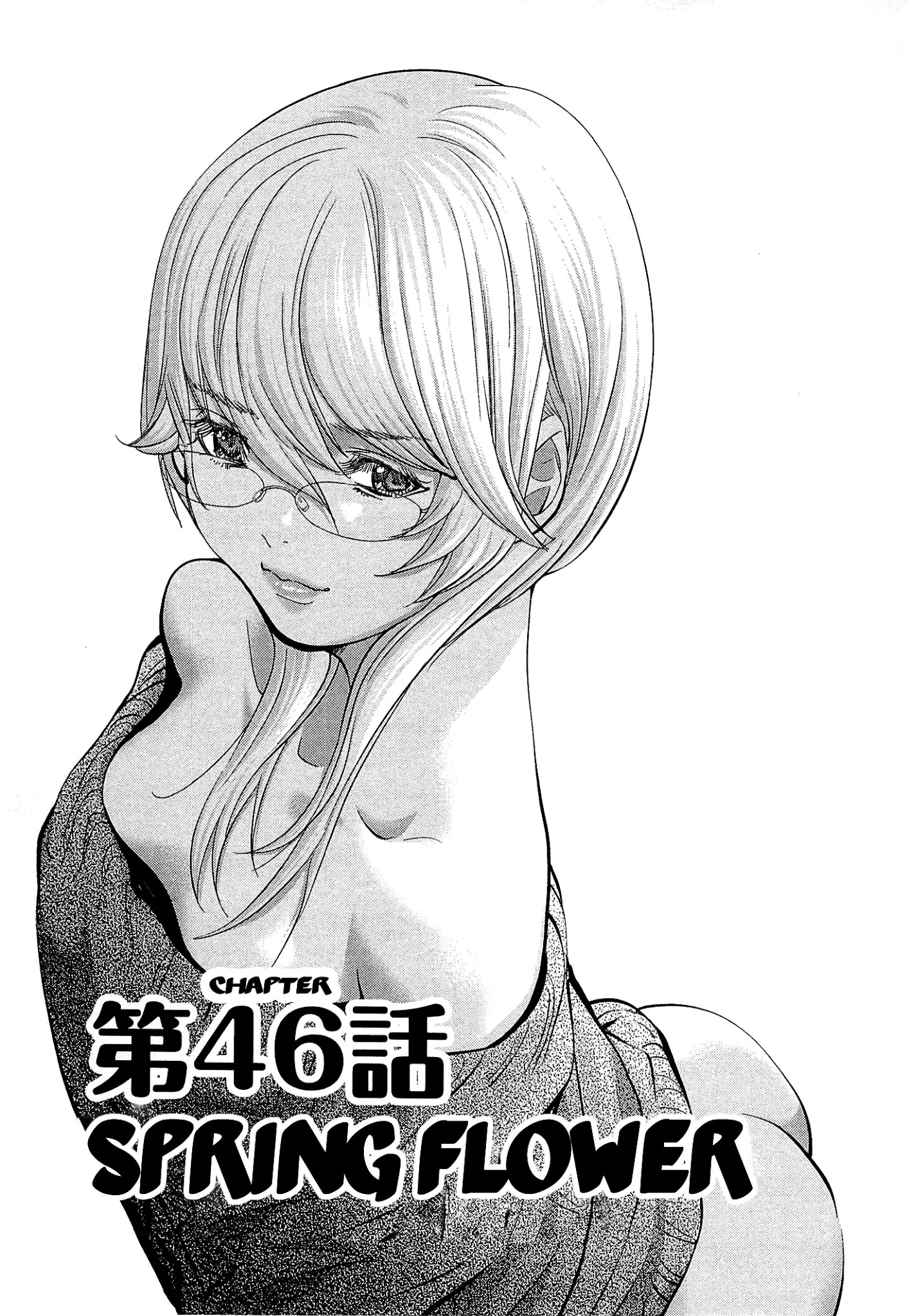 Minimum Chapter 46 #1