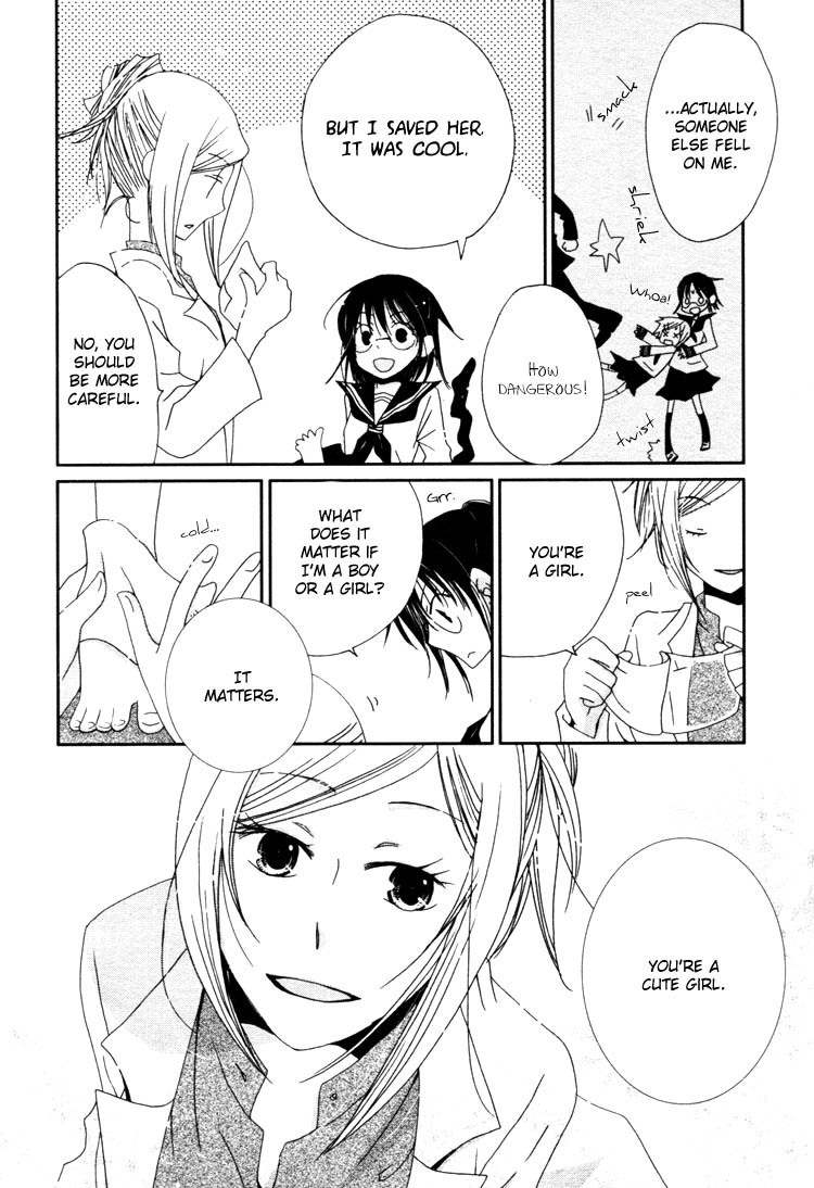 Junsui Adolescence Chapter 1 #4