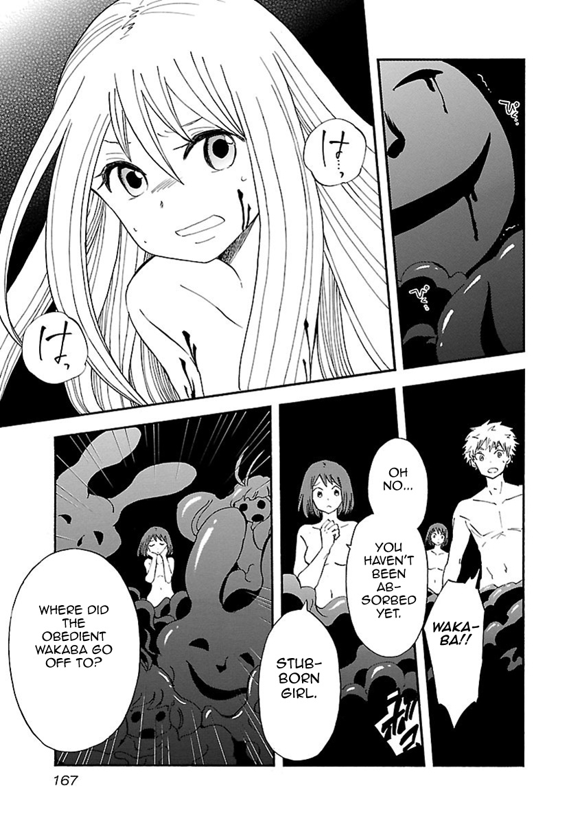 Switch Witch Chapter 53 #3