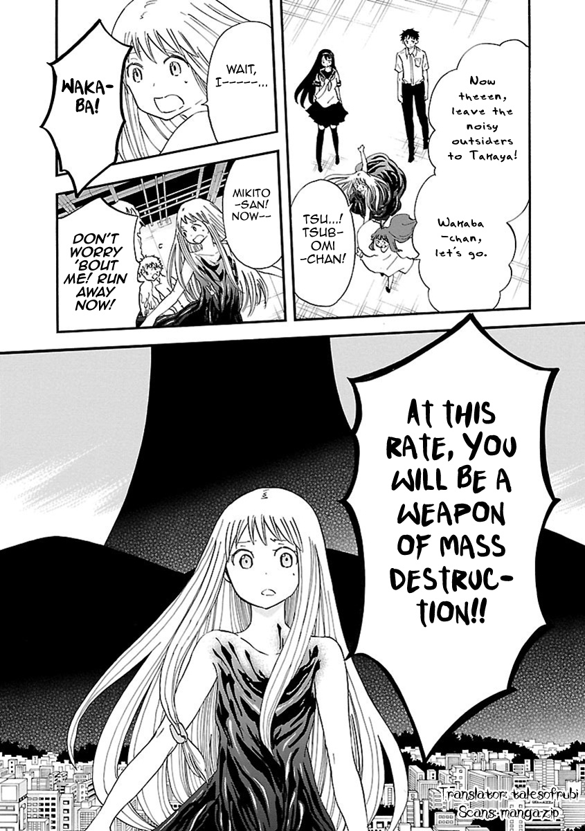 Switch Witch Chapter 45 #27