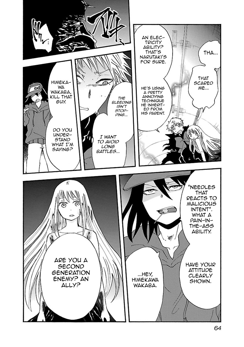 Switch Witch Chapter 38 #17