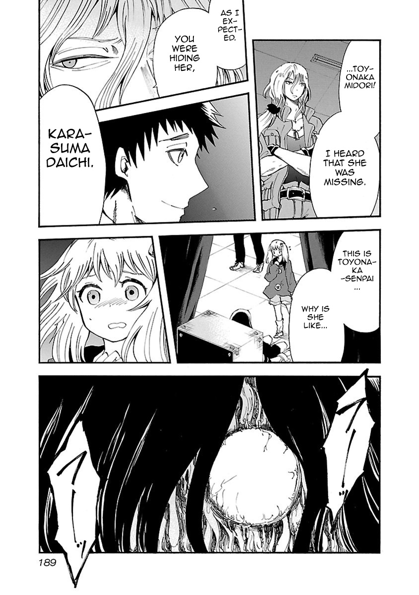 Switch Witch Chapter 27 #4