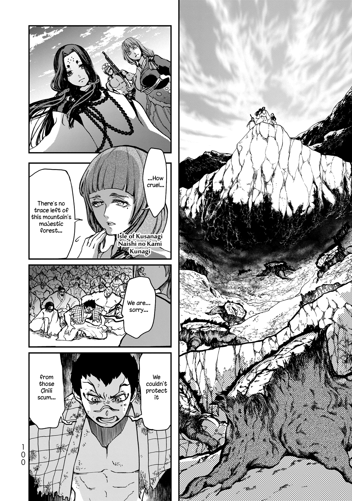 Shoukoku No Altair Gaiden - Toukoku No Subaru Chapter 2 #9