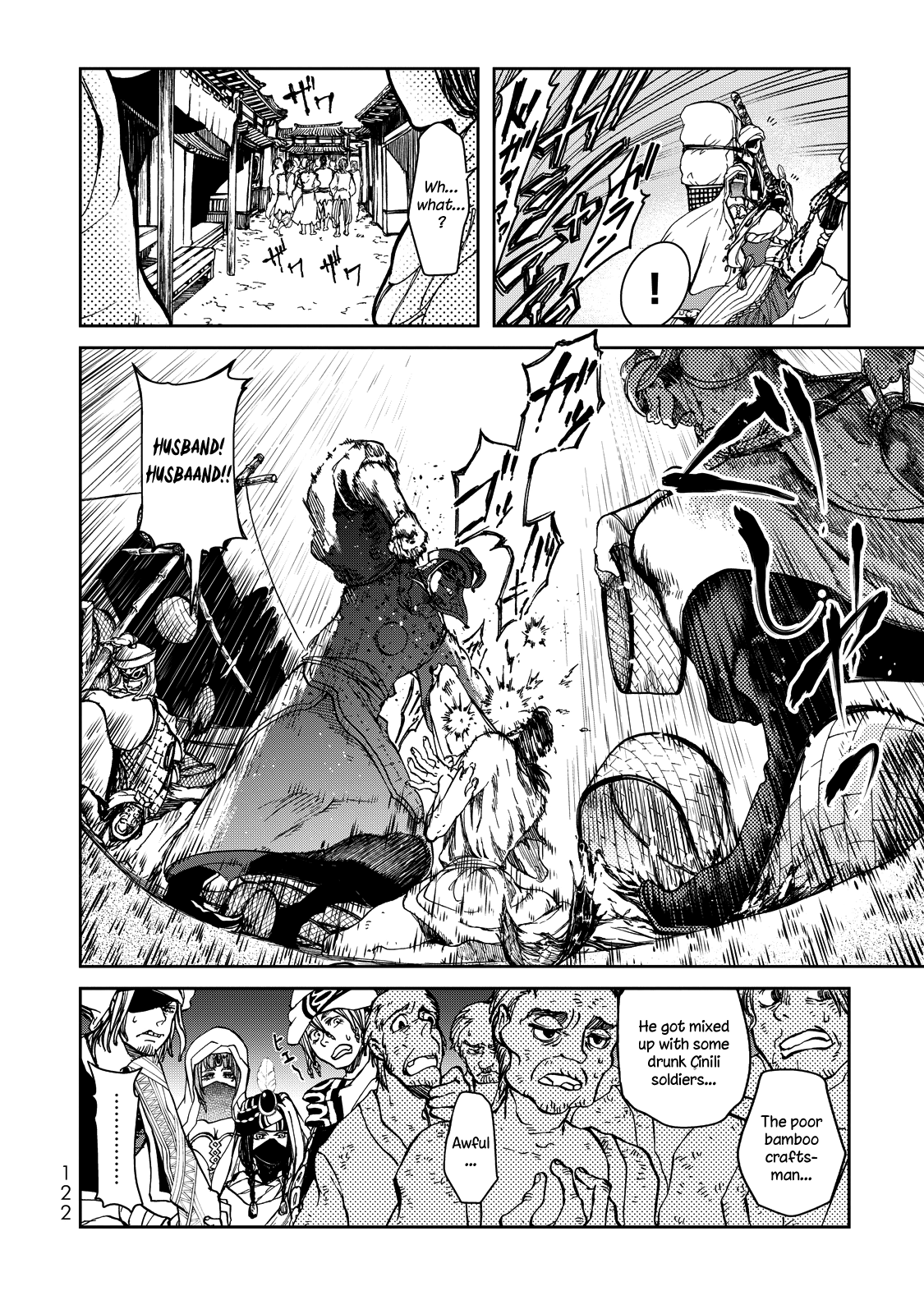 Shoukoku No Altair Gaiden - Toukoku No Subaru Chapter 2 #29