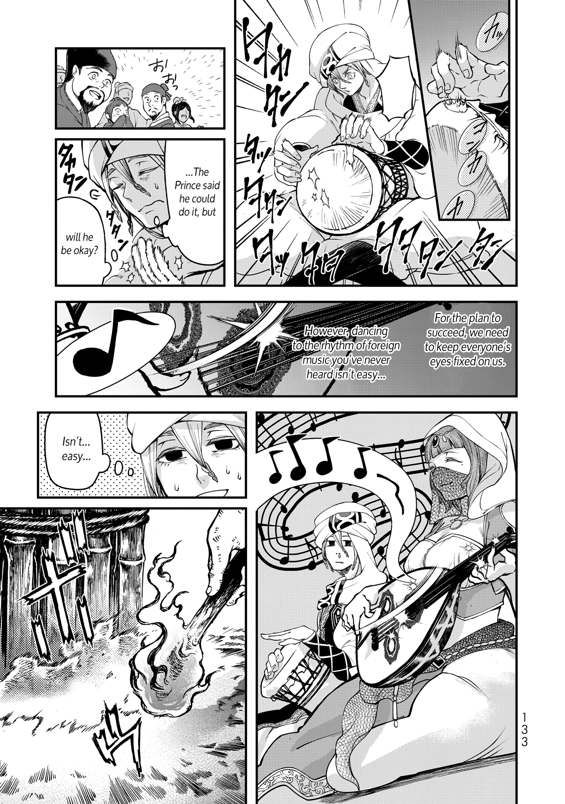 Shoukoku No Altair Gaiden - Toukoku No Subaru Chapter 2 #40